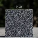 资阳 芝麻黑光面