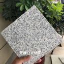 资阳芝麻白火烧面地铺