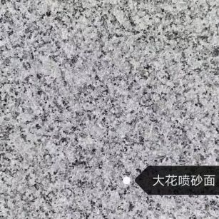 资阳 芙蓉白（芝麻白大花）荔枝面