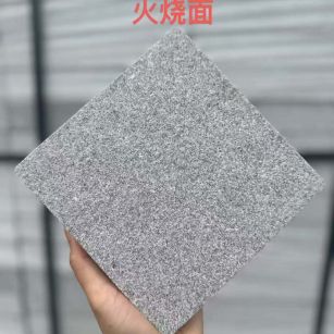 资阳 芝麻灰火烧面