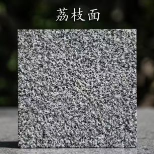资阳 芝麻黑荔枝面