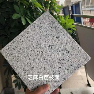 资阳 芝麻白荔枝面干挂