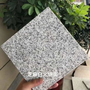 资阳芝麻白火烧面地铺