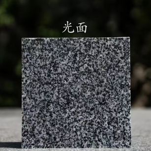 资阳 芝麻黑光面