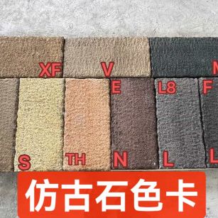 资阳仿古石-色卡，询价有惊喜