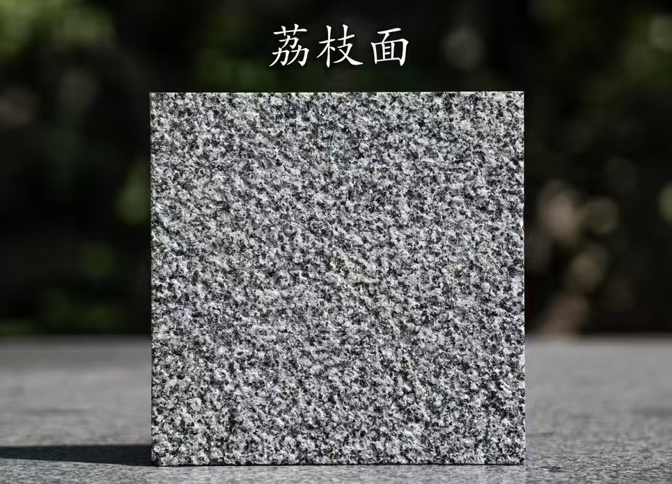 资阳 芝麻黑荔枝面