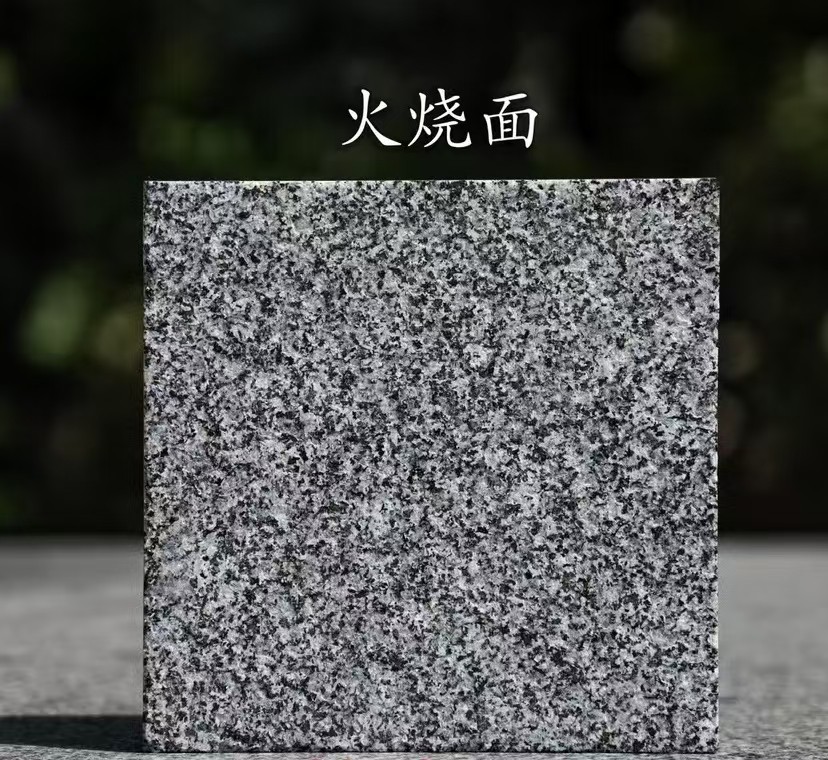 资阳 芝麻黑火烧面